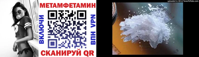 АМФЕТАМИН 97% Борисоглебск
