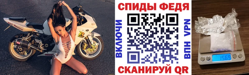 Амфетамин 97%  Борисоглебск 