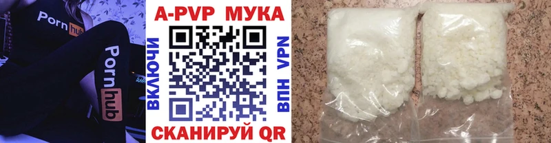 blacksprut ONION  Борисоглебск  APVP мука  наркота 