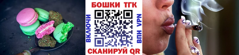 сколько стоит  Борисоглебск  Canna-Cookies конопля 
