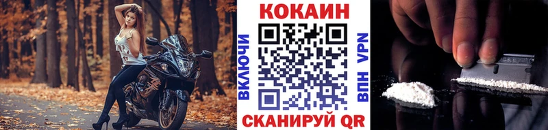 COCAIN 99%  как найти   Борисоглебск 