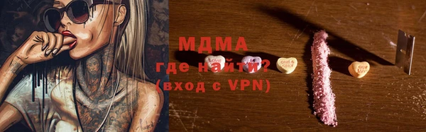 mix Белокуриха