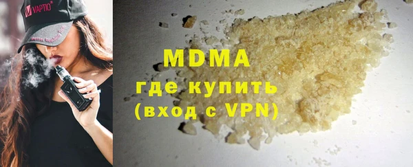 ПСИЛОЦИБИНОВЫЕ ГРИБЫ Беломорск
