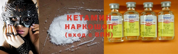 соль курить ск Богородицк