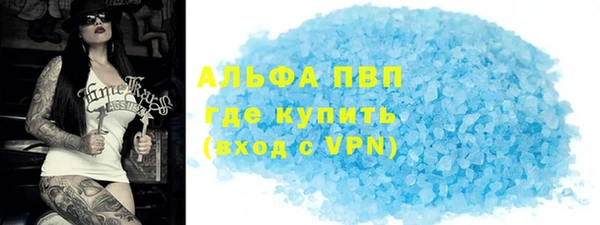 метамфетамин Баксан