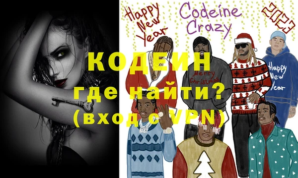 кокаин колумбия Покровск