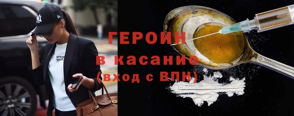 соль курить ск Богородицк