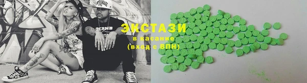 spice Белоозёрский