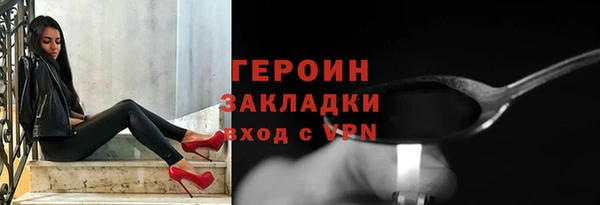 spice Белоозёрский