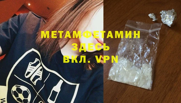 ПСИЛОЦИБИНОВЫЕ ГРИБЫ Беломорск