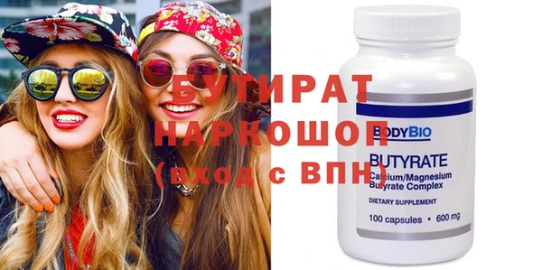 mix Белокуриха