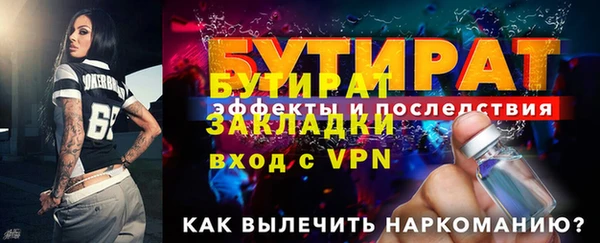 mix Белокуриха