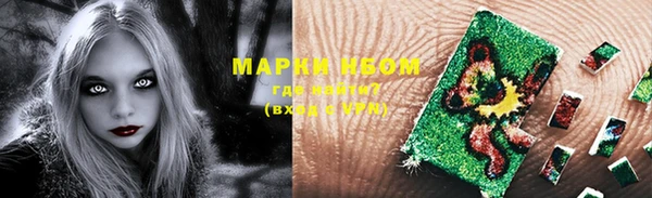 бутик Балахна