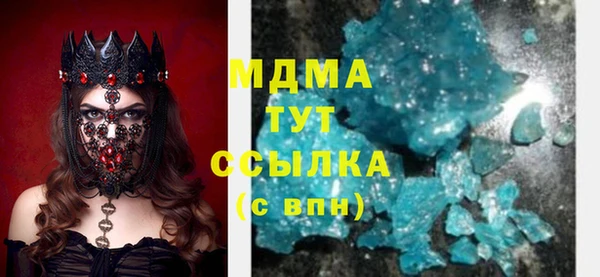 кокаин премиум Покачи