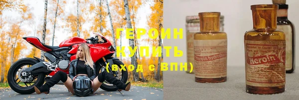 spice Белоозёрский