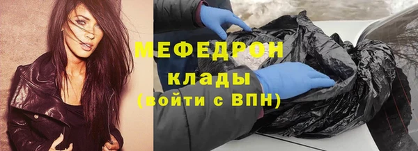 бутират Пересвет
