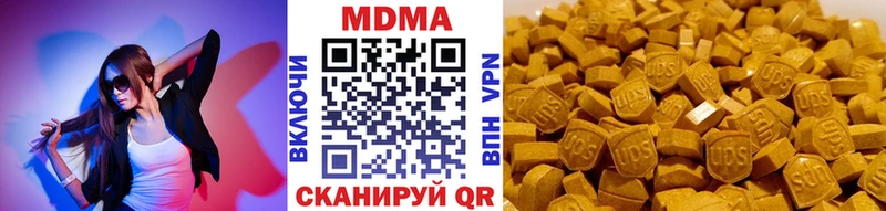 МДМА кристаллы  Борисоглебск 