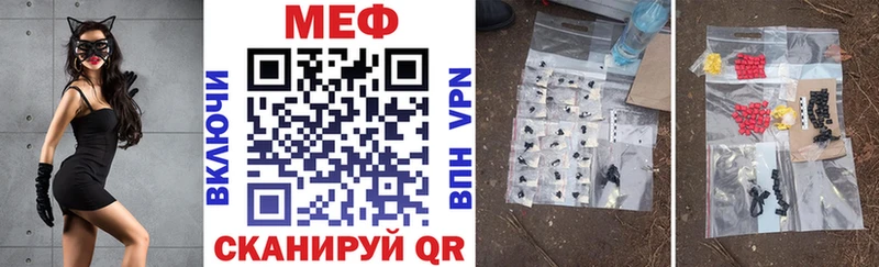 МЕФ мука ссылка на мегу онион Борисоглебск