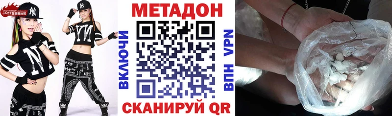 гидра вход  Борисоглебск  Метадон VHQ 