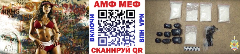 продажа наркотиков  Борисоглебск  Первитин Декстрометамфетамин 99.9% 