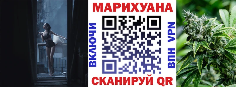 Марихуана сатива  Борисоглебск 